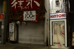 12-entrance
