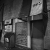 ふらり　狸小路　名曲喫茶「ウィーン」