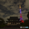 TokyoTower  Majic HalloWeen Diamond Vall