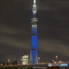 聖火リレー　大阪府