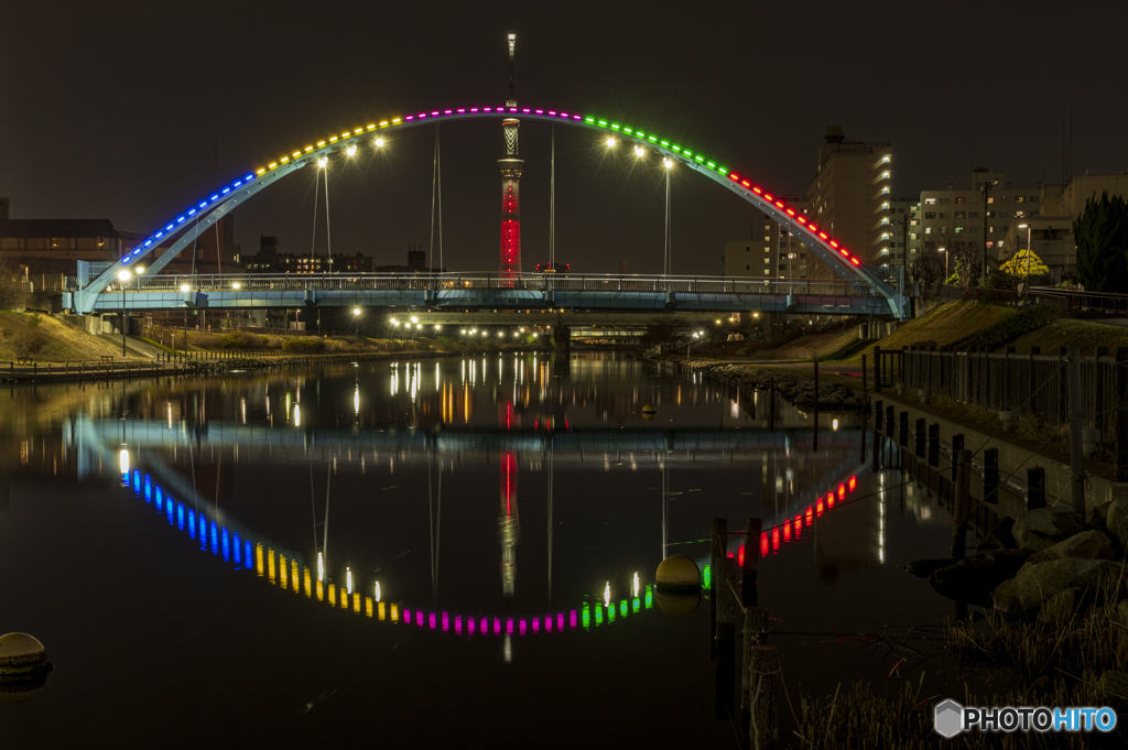 五輪色の橋