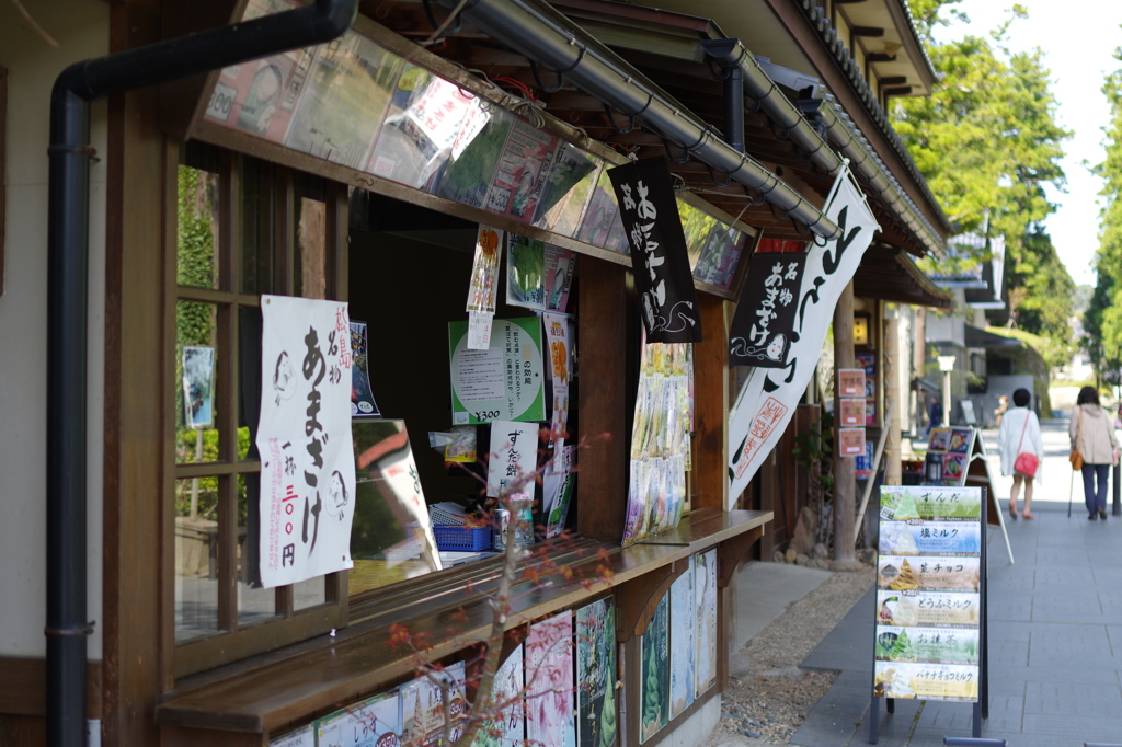 松島瑞巌寺参道