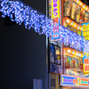 開発途中