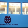 イチゴ電車