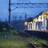 駅
