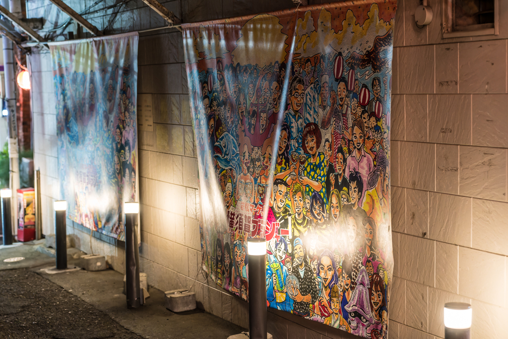 横須賀中央　若松マーケット