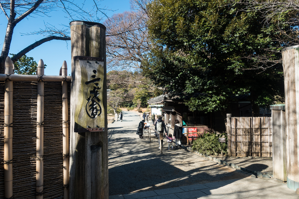 三渓園フォトコンテスト表彰式