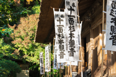 鎌倉　杉本寺