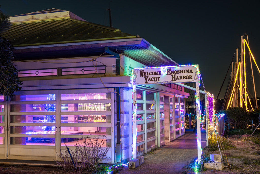 江ノ島ヨットハーバーイルミネーション