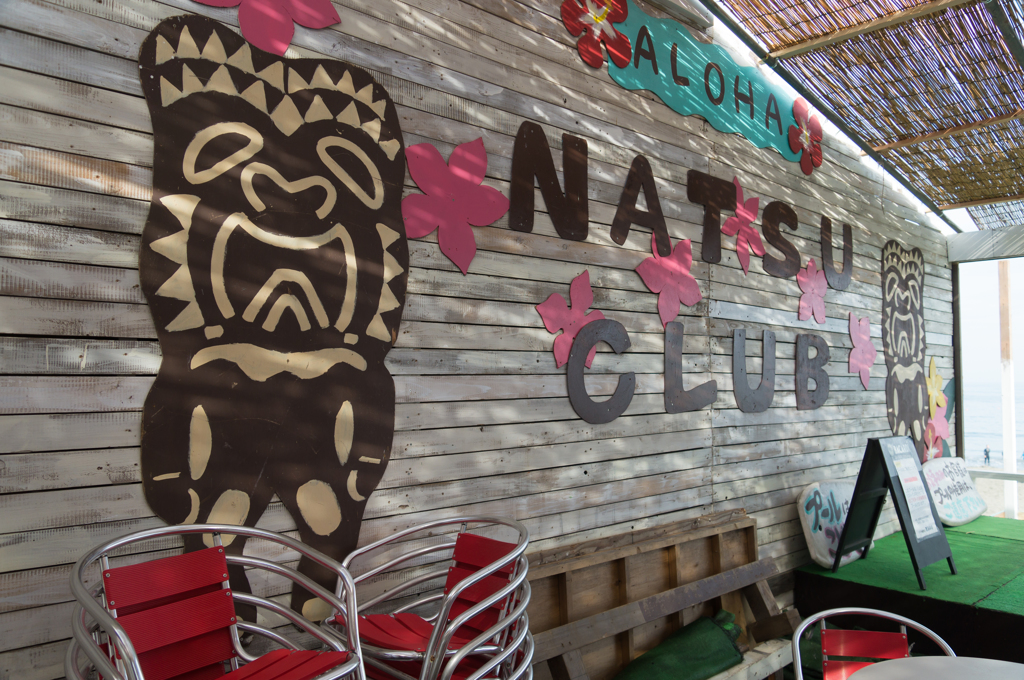 茅ヶ崎サザンビーチ　海の家スナップ