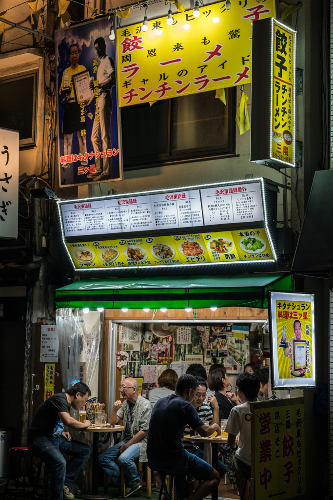 野毛飲み屋街スナップ