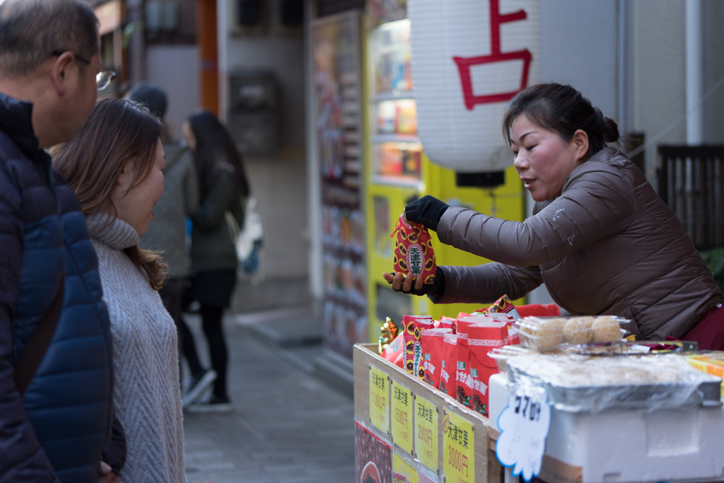 元旦の横浜中華街 甘栗 By Aあつし Id 写真共有サイト Photohito