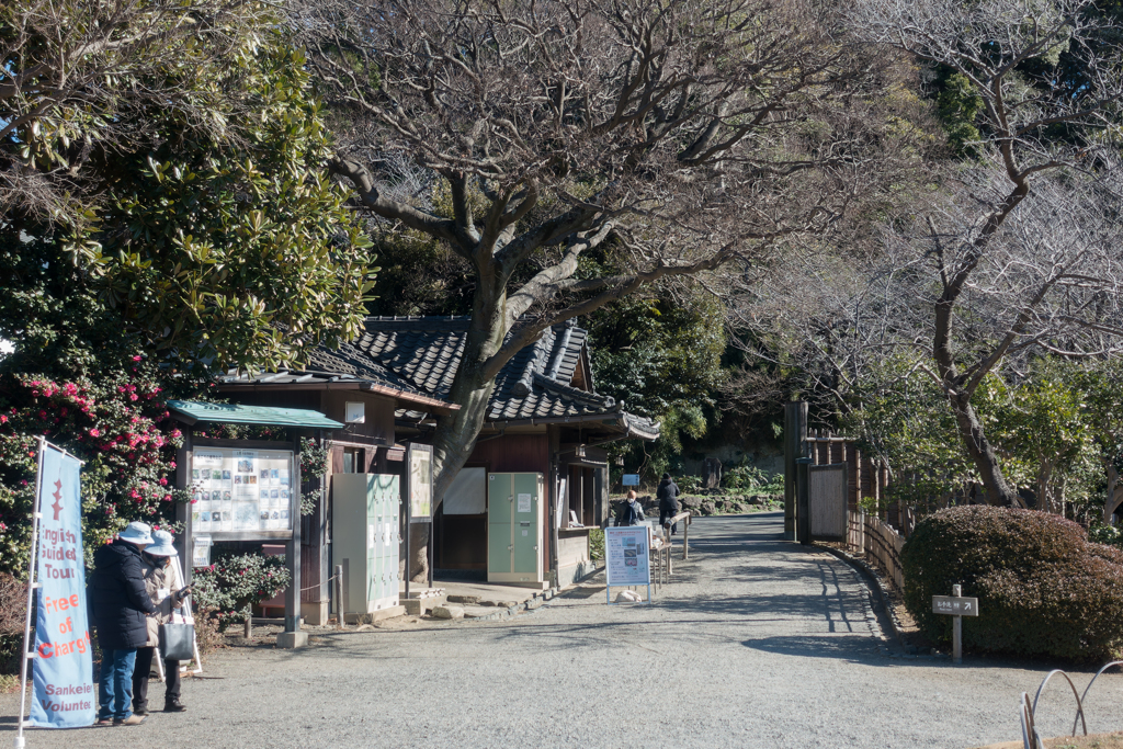 三渓園フォトコンテスト表彰式