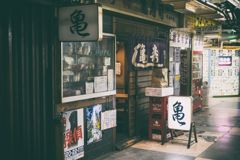 浅草地下街・スナップ