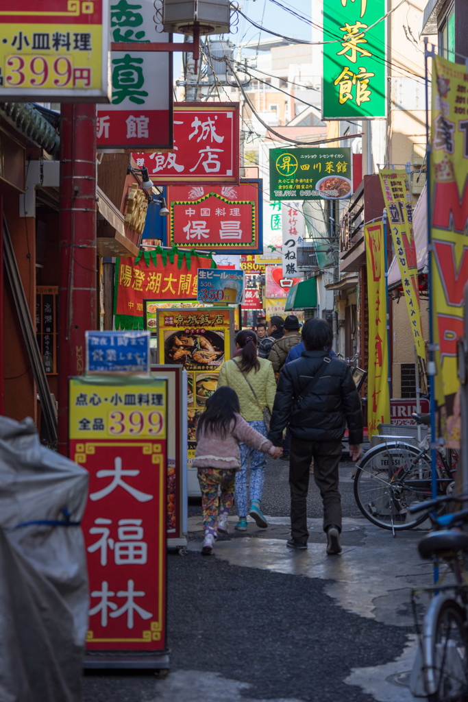 元旦の横浜中華街