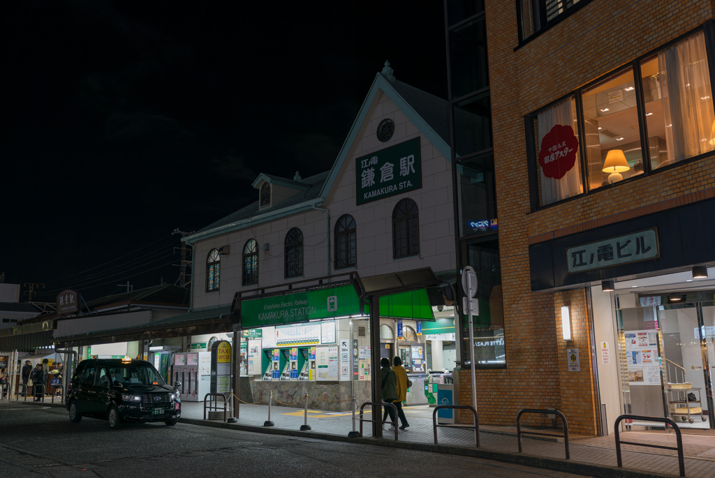 鎌倉駅