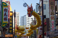 元旦の横浜中華街