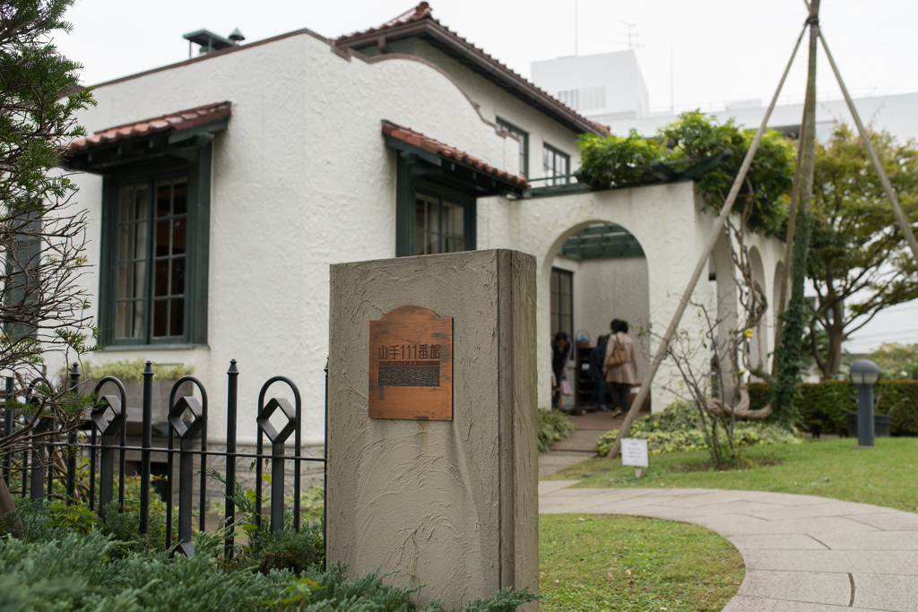 山手西洋館ハロウィン装飾　山手234番館