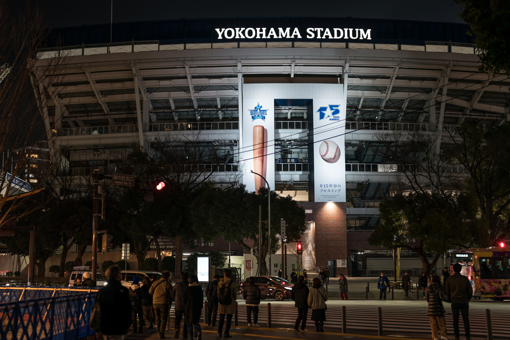 横浜スタジアム