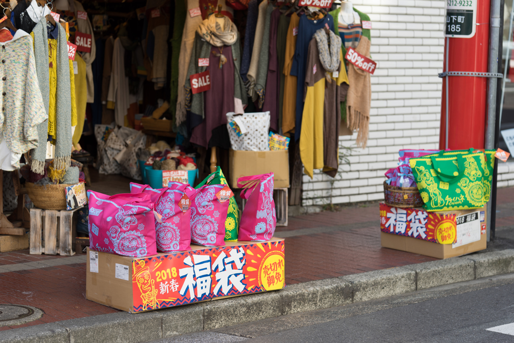 元旦の横浜中華街