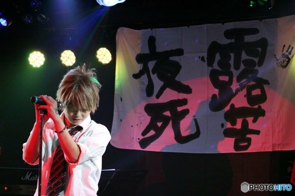 葉加瀬しお太 8月7日生誕ライブ