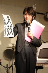 桜坂のぼる