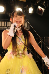 I LOVE U あいり