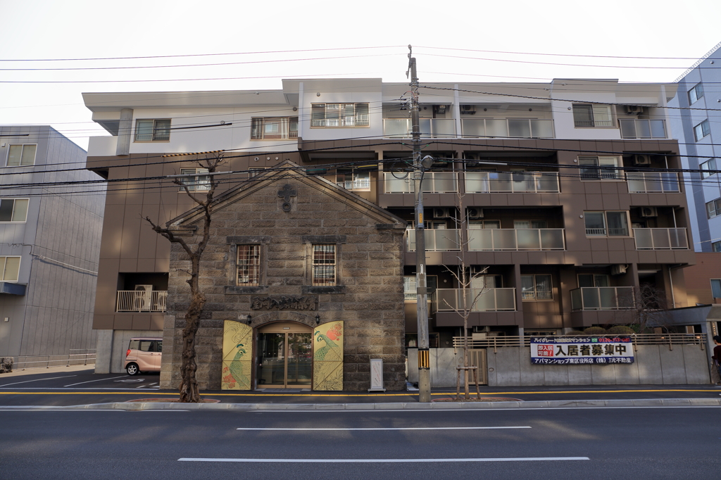 新旧合体