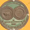 １９５１年製？