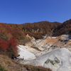 登別紅葉