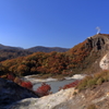 大湯沼紅葉