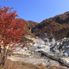 登別紅葉
