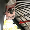 L・ＨＥＡＲＮ