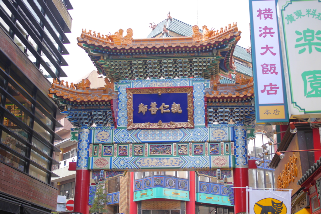 中華街の門