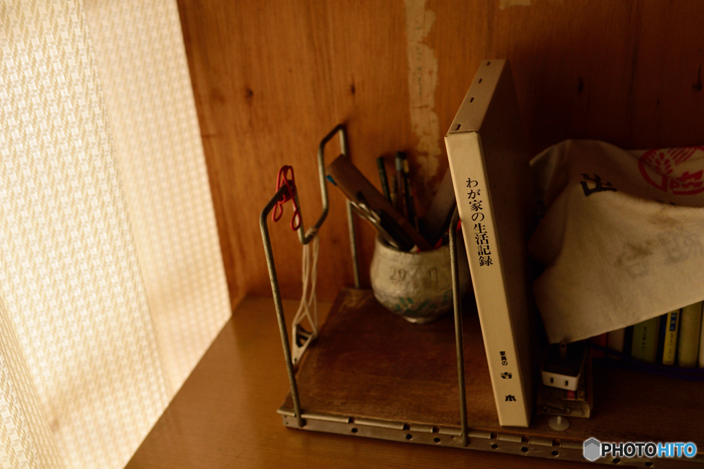 わが家の生活記録