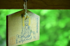 願