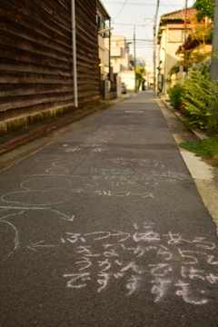 けんけんぱ？双六？