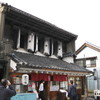村崎一徳小江戸川越IMG_3320