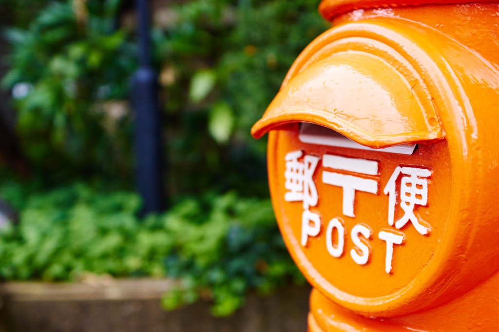 郵便POST