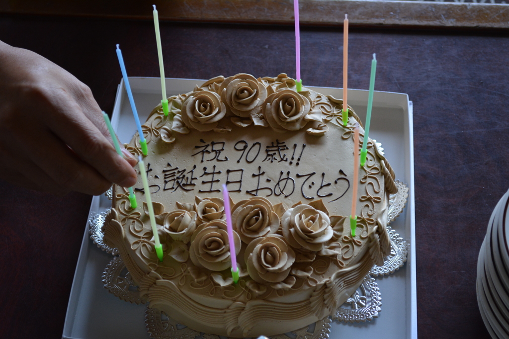 おめでとう