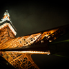 Tokyo Tower