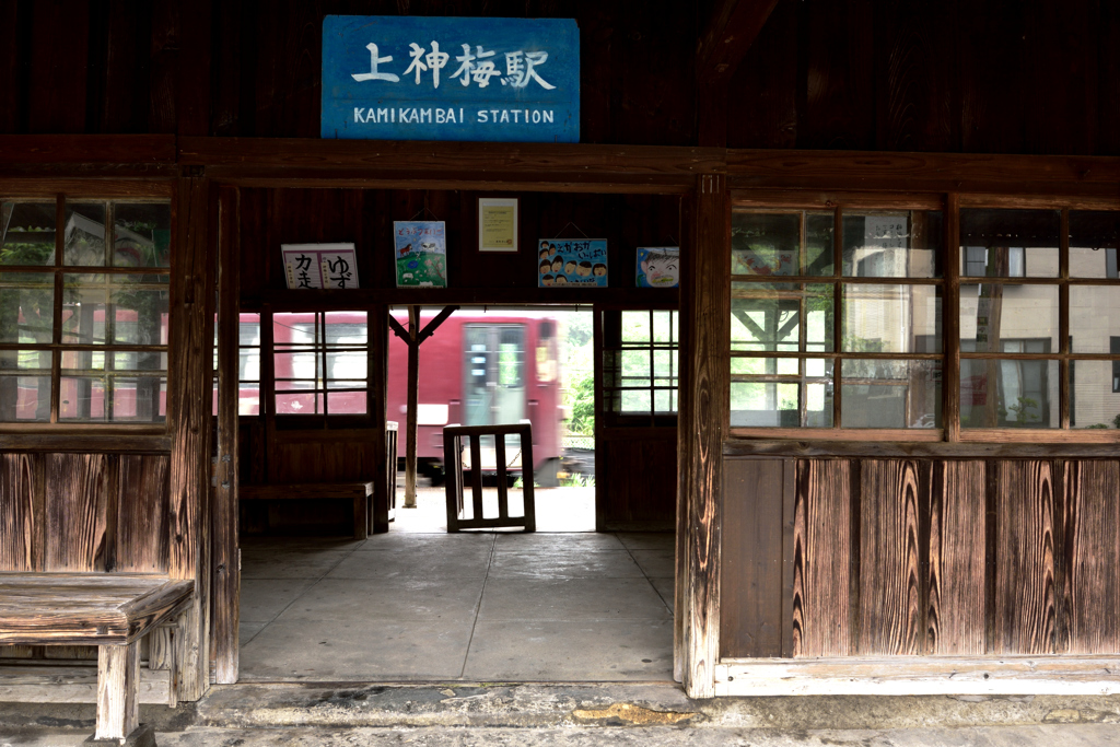 上神梅駅の情景