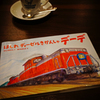 思わず泣いてしまう一冊
