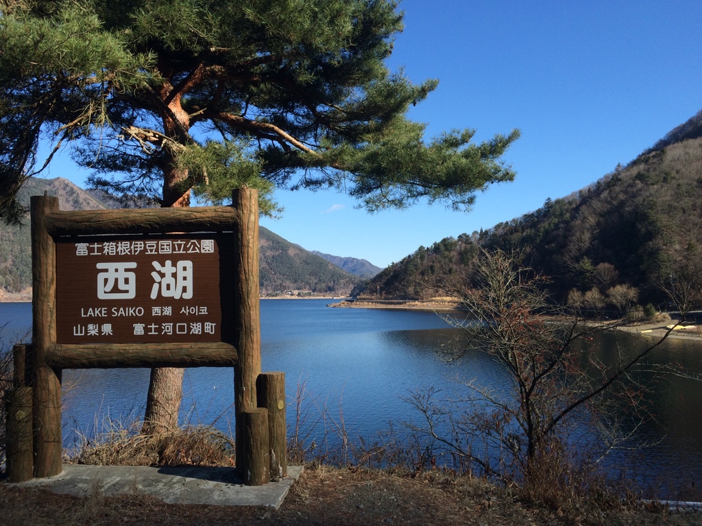  西湖