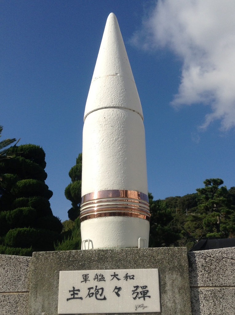 広島　江田島 海軍兵学校