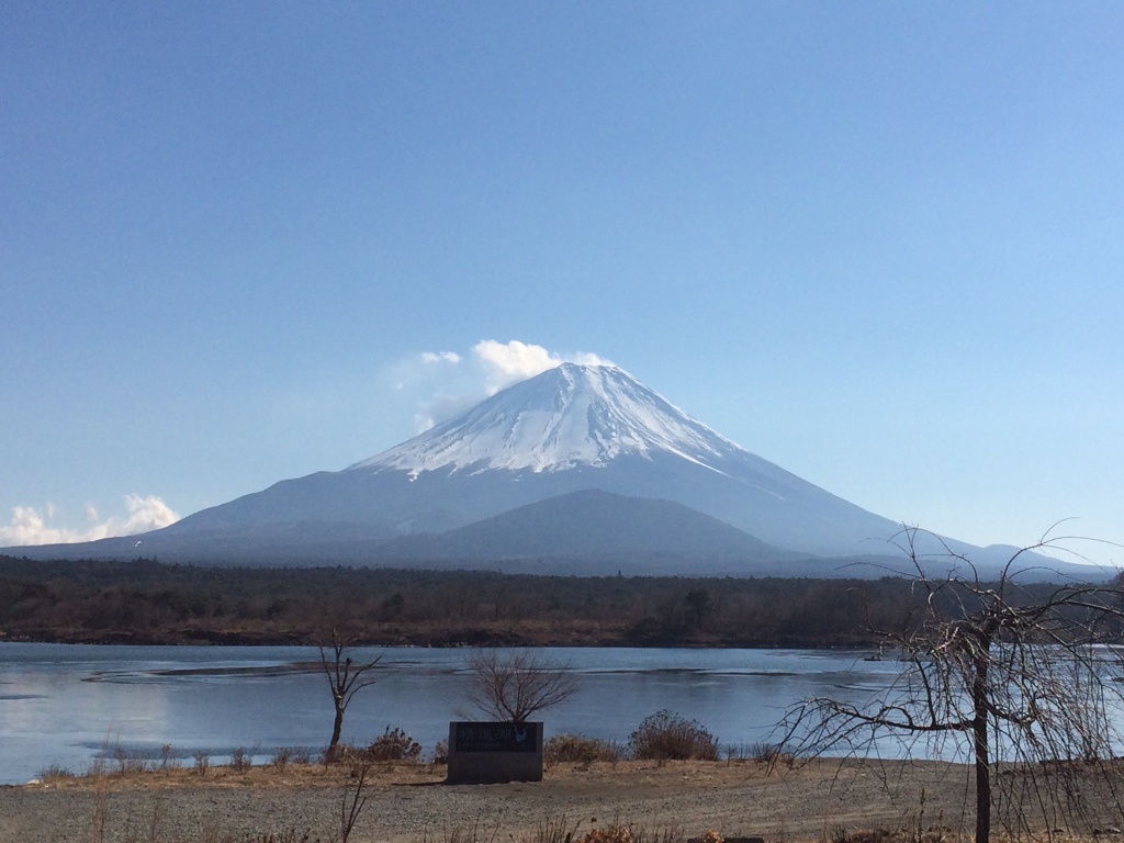  富士山