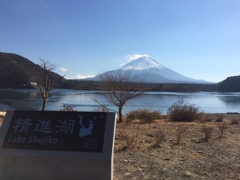  富士山