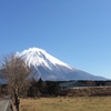  富士山