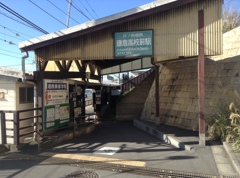 鎌倉高校前