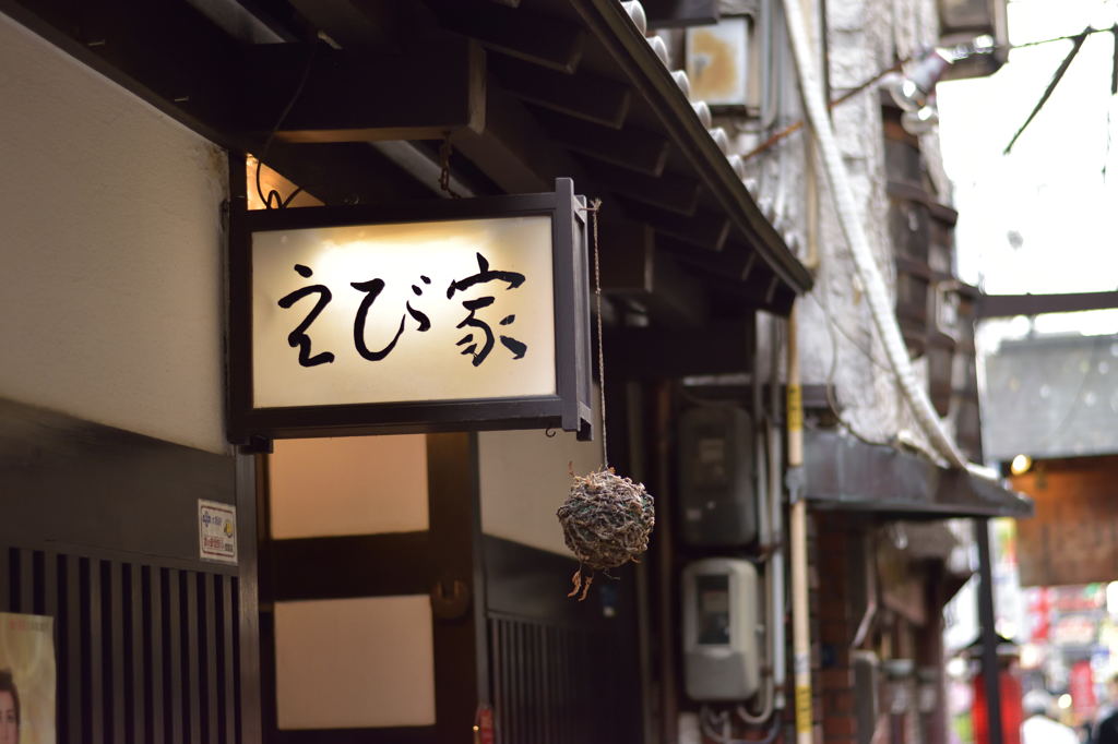 可愛い杉玉